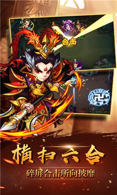 西游伏妖傳截圖欣賞