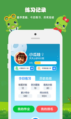 昂昂閃算
