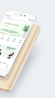 趴趴英語(yǔ)截圖欣賞