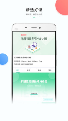 趴趴英語(yǔ)