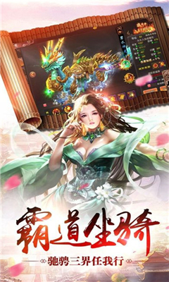 古武逍遙游截圖欣賞