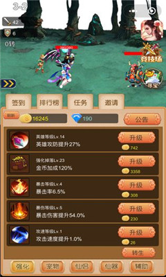 修仙靠搶怪