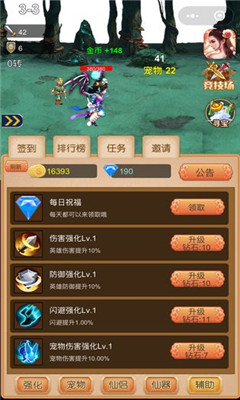 修仙靠搶怪
