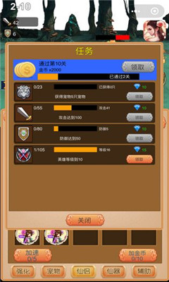 修仙靠搶怪