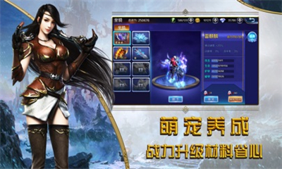 怒戰(zhàn)圣域截圖欣賞