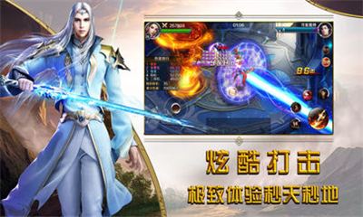怒戰(zhàn)圣域截圖欣賞