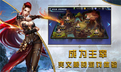 怒戰(zhàn)圣域截圖欣賞