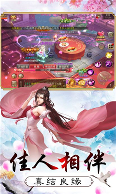 流星花與劍