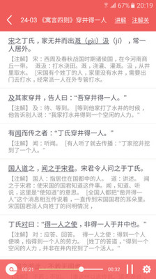初中語文寶