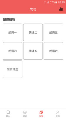 初中語文寶
