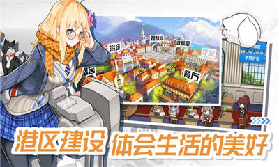 高校艦隊(duì)指尖艦戰(zhàn)截圖欣賞