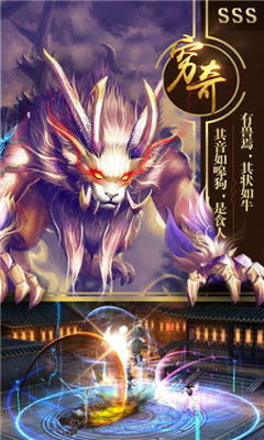 上古鯤鵬錄
