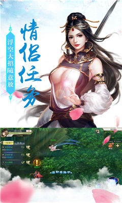亂世情傷截圖欣賞