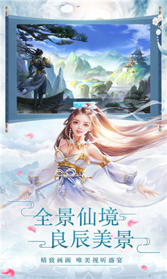 劍徒之路