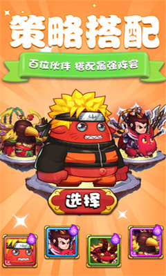 魔王快打截圖欣賞