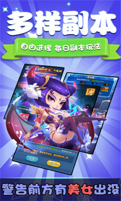 魔王快打截圖欣賞
