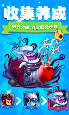 魔王快打截圖欣賞