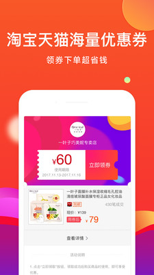 省購(gòu)