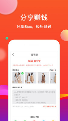 省購(gòu)