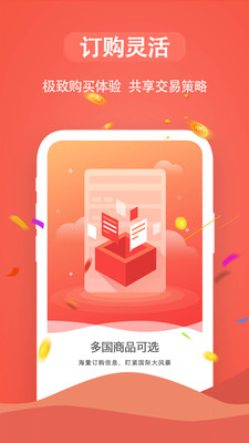九元易購