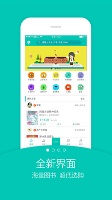 舊書街