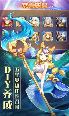 神明召喚師截圖欣賞