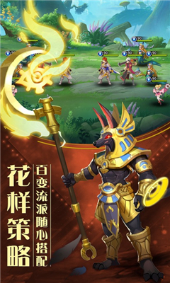 神明召喚師截圖欣賞