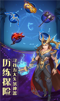 神明召喚師截圖欣賞