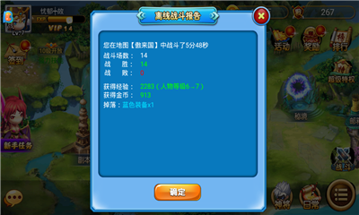 西游造夢(mèng)記
