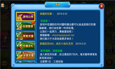 西游造夢(mèng)記
