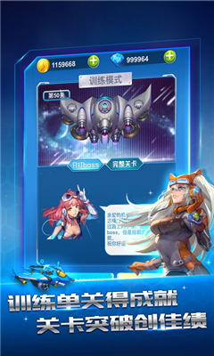 全民飛機大戰(zhàn)