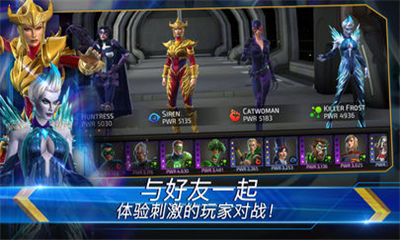 DCLegends截圖欣賞