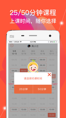柚子練琴