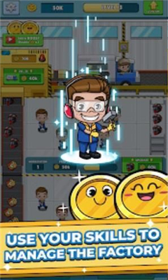 放置工人大亨(Idle Worker Tycoon)截圖欣賞