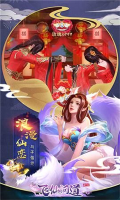 一世仙尊