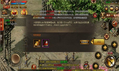 弒神單職業(yè)截圖欣賞