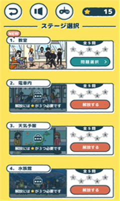 同款惡作劇動畫