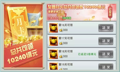 神劍領(lǐng)域截圖欣賞