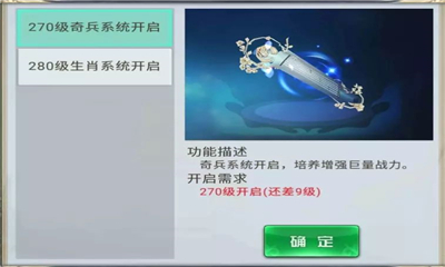 神劍領(lǐng)域截圖欣賞
