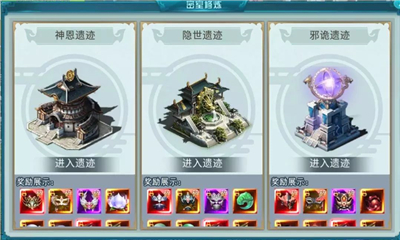 神劍領(lǐng)域