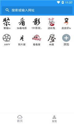 XM如梭影視