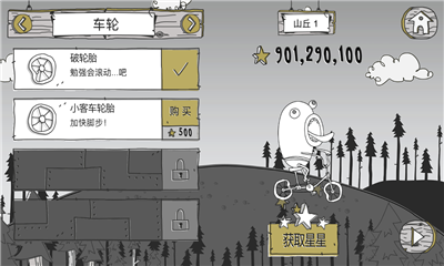呆瓜歷險(xiǎn)記破解版