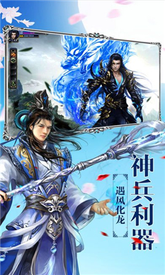 龍靈之谷截圖欣賞