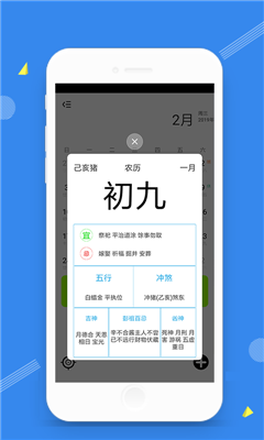 時光天氣