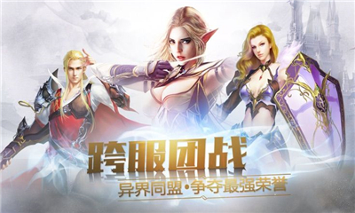 元尊天源界BT版截圖欣賞