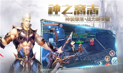 元尊天源界BT版截圖欣賞