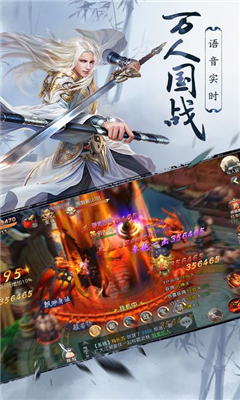 決勝蒼穹截圖欣賞
