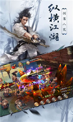 決勝蒼穹截圖欣賞