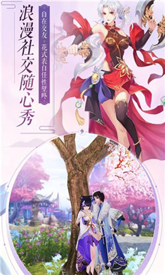 招搖傳說