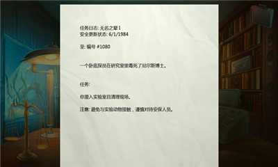 死無對證